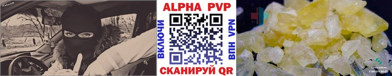 Alfa_PVP кристаллы  купить наркотики цена  Ивангород 