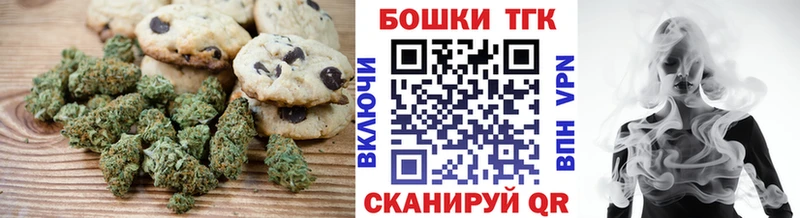 Еда ТГК марихуана  Ивангород 