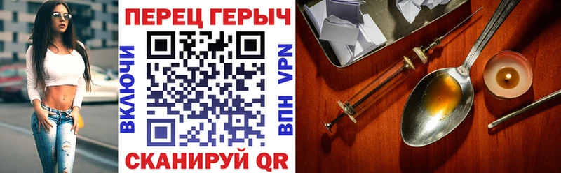 Героин герыч  наркошоп  Ивангород 