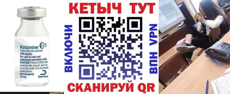 кракен онион  Ивангород  КЕТАМИН ketamine 