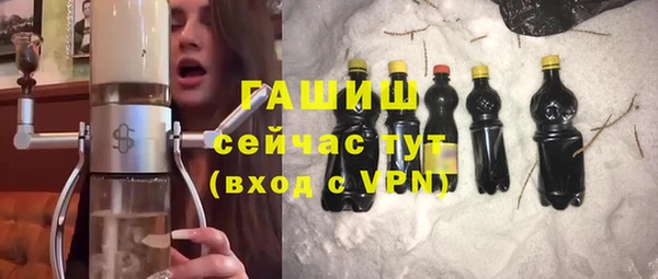 дистиллят марихуана Алексин
