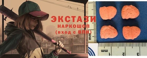 гашишное масло Абдулино