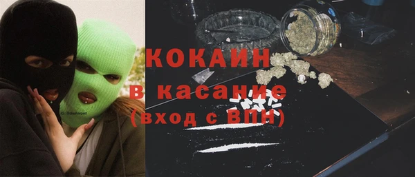 кокаин VHQ Алексеевка