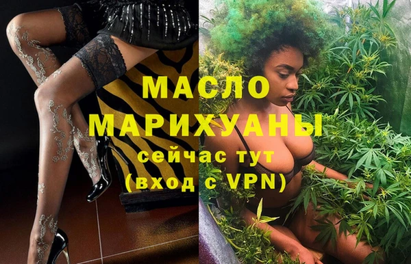 наркотики Абаза