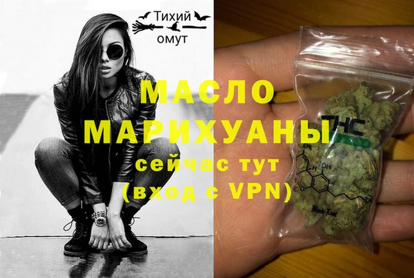 дистиллят марихуана Алексин
