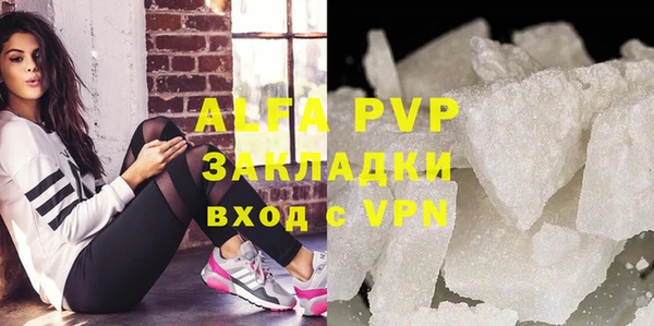 таблы Абинск
