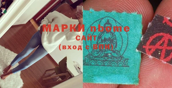 кокаин премиум Покровск