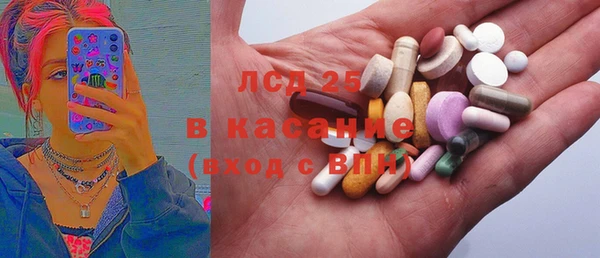 кокаин VHQ Алексеевка
