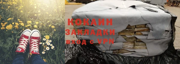 кокаин колумбия Алзамай