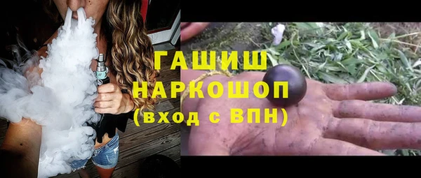 гашиш Покачи