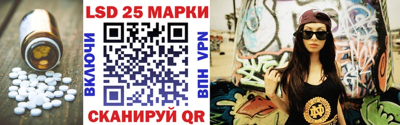 купить наркотик  Ивангород  LSD-25 экстази кислота 