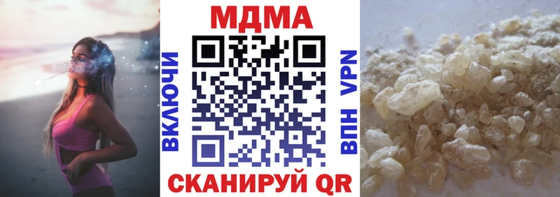 МДМА кристаллы  МЕГА ссылка  Ивангород 