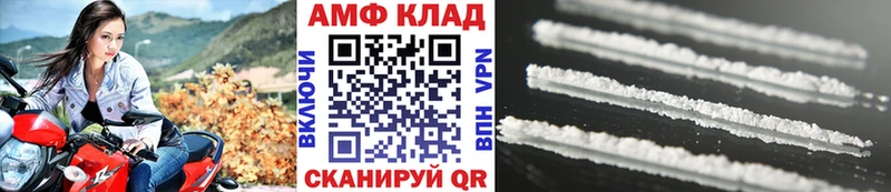 МЕТАМФЕТАМИН Methamphetamine Ивангород
